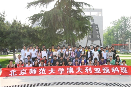 2013届学生合影